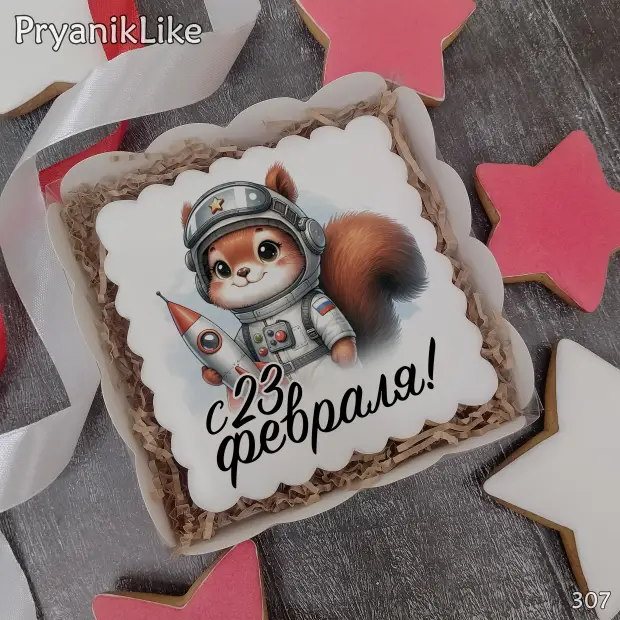 Пряник квадрат (10-10 см.)